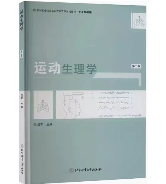 青少年学生篮球训练营发言稿_1